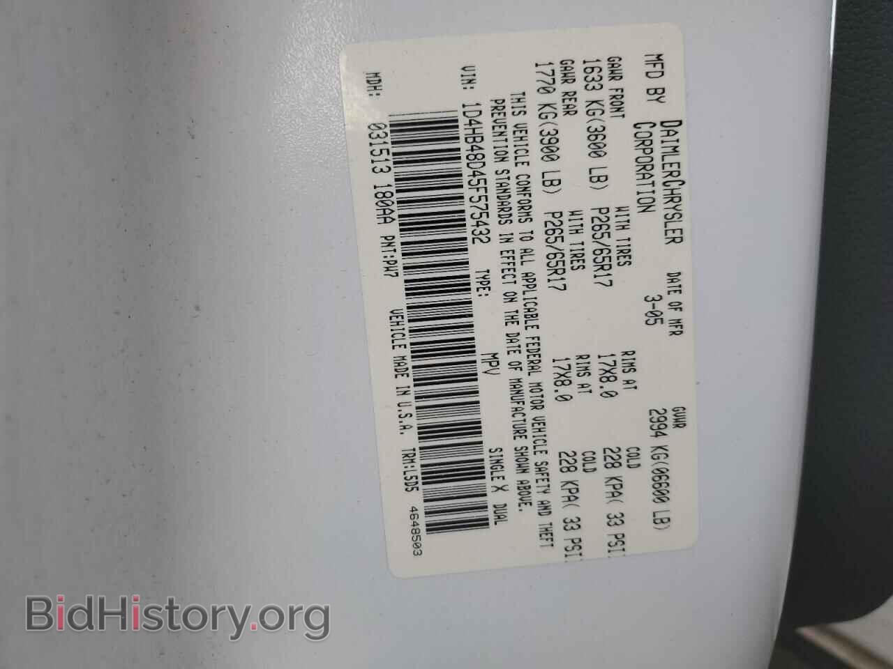 2005 DODGE DURANGO - VIN: 1D4HB48D45F575432 - Фото 13