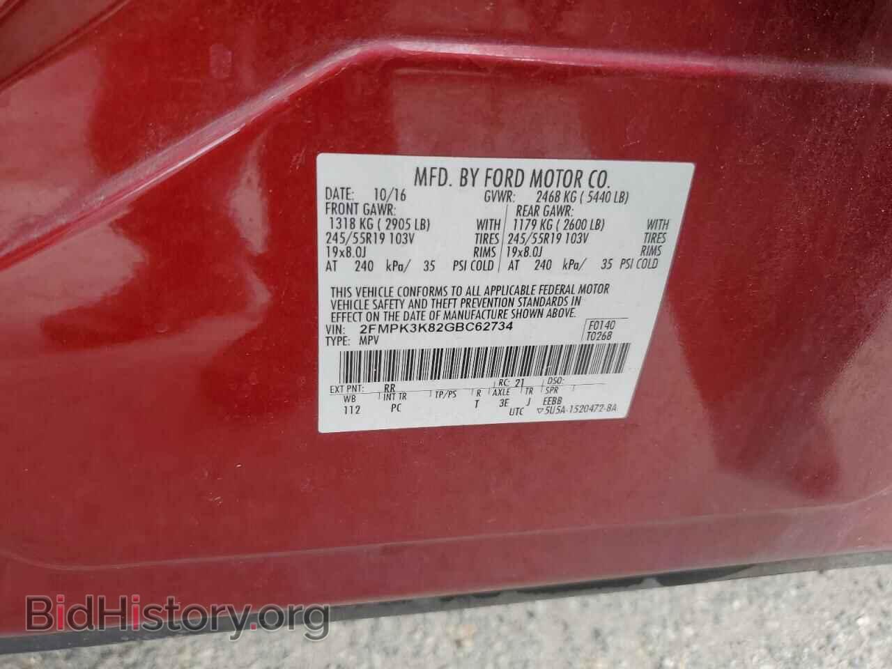 2016 FORD EDGE - VIN: 2FMPK3K82GBC62734 - Photo 13