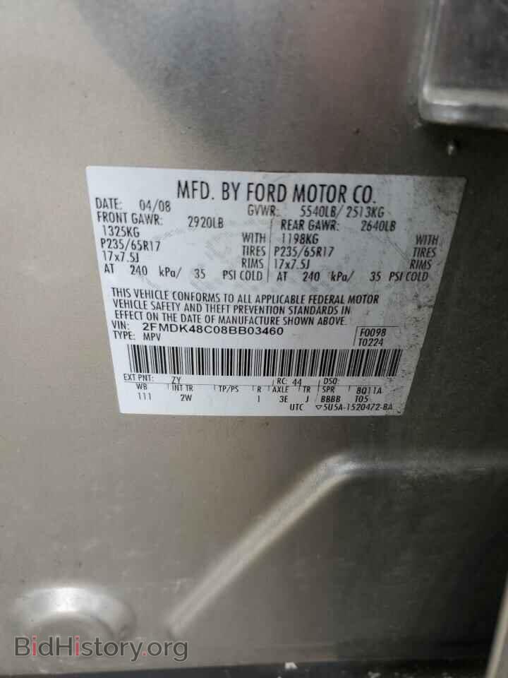 2008 FORD EDGE - VIN: 2FMDK48C08BB03460 - Photo 13