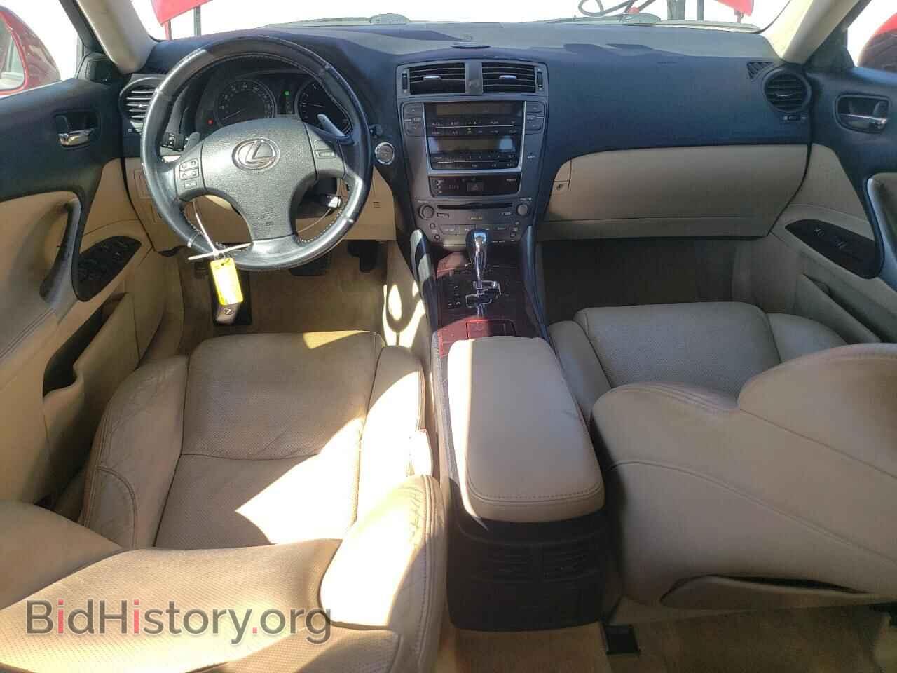 2006 LEXUS IS - VIN: JTHBK262362019743 - Photo 8