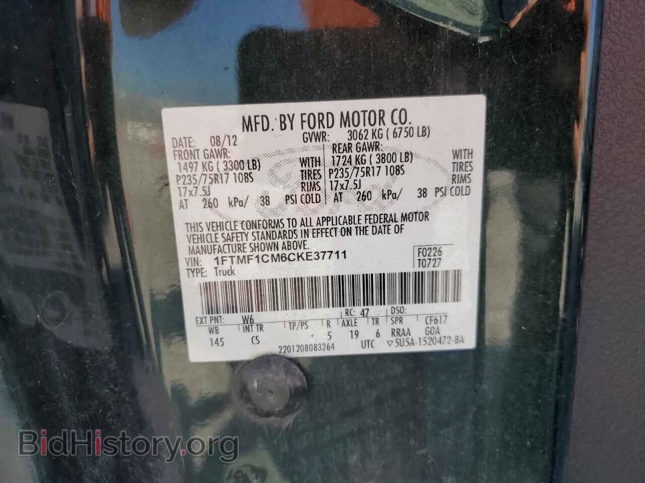 2012 FORD All Models - VIN: 1FTMF1CM6CKE37711 - Фото 12