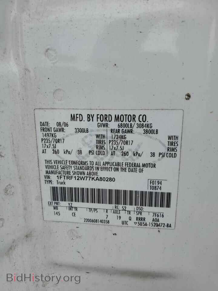 2007 FORD All Models - VIN: 1FTRF12W77KA80280 - Фото 12