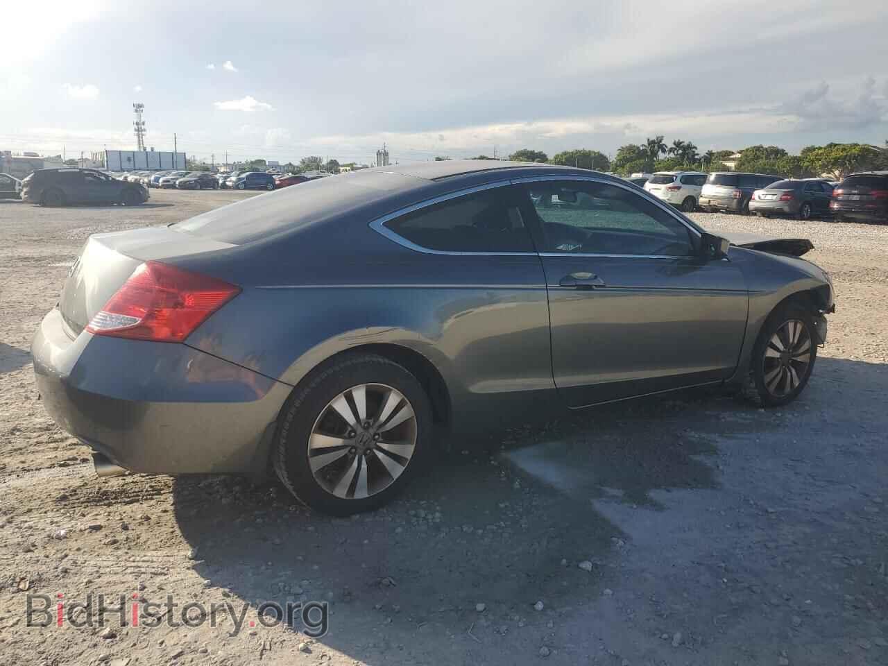 2012 HONDA ACCORD - VIN: 1HGCS1B77CA000150 - Фото 3