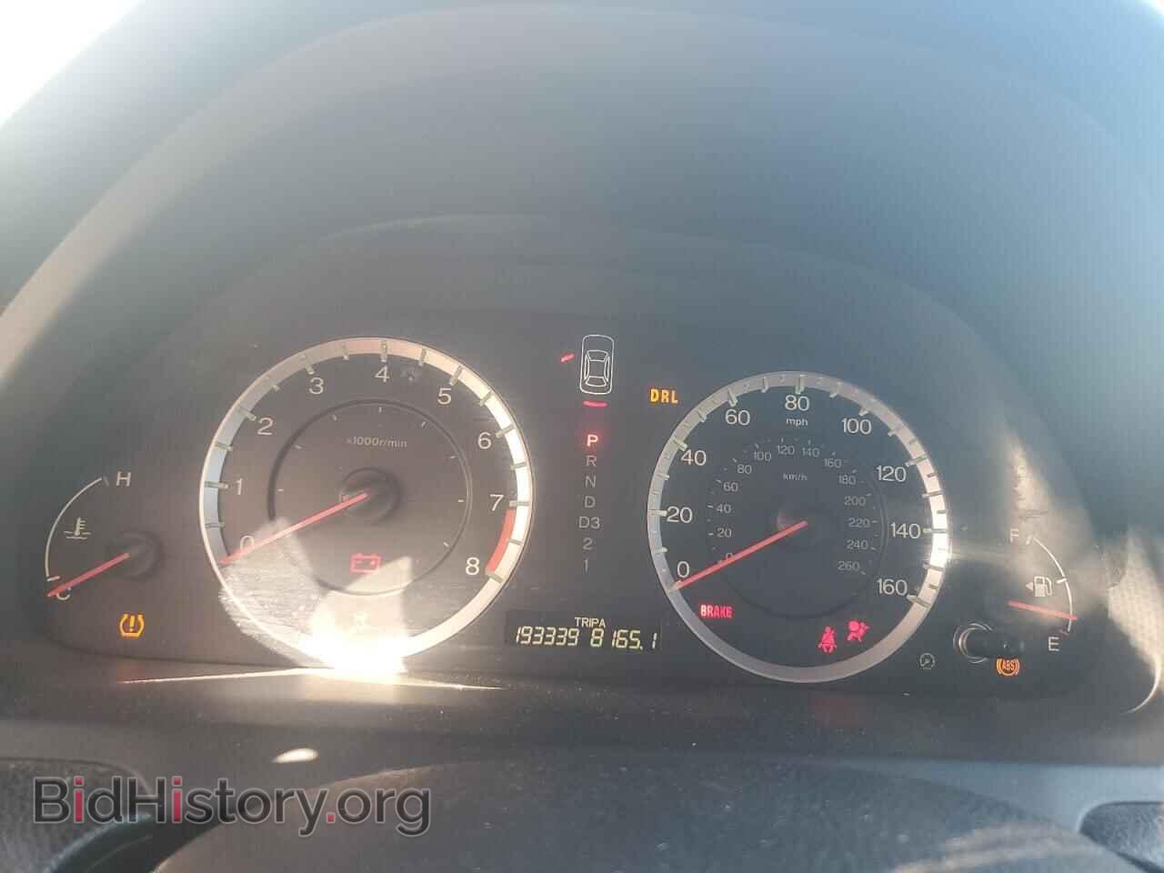 2012 HONDA ACCORD - VIN: 1HGCS1B77CA000150 - Фото 9