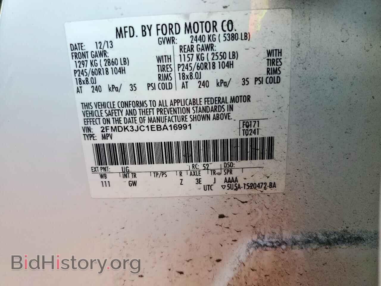 2014 FORD EDGE - VIN: 2FMDK3JC1EBA16991 - Фото 13