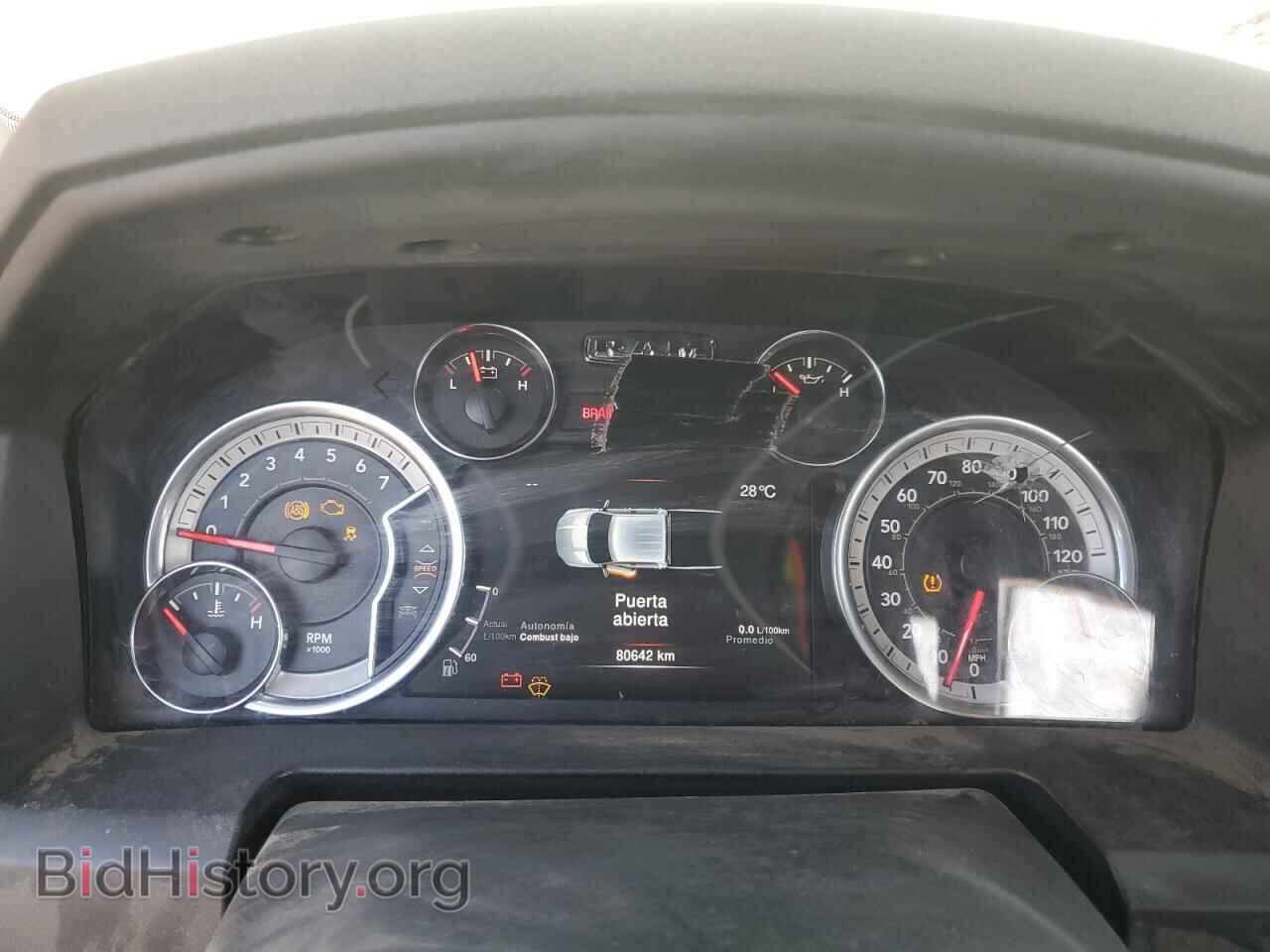2023 RAM 1500 - VIN: 1C6RR7LG5PS537032 - Фото 9