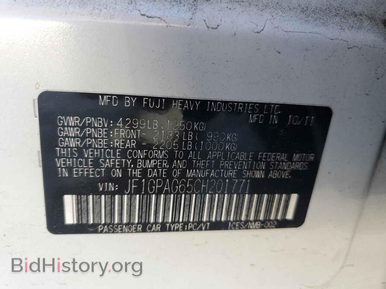 2012 SUBARU IMPREZA - VIN: JF1GPAG65CH201771 - Фото 12