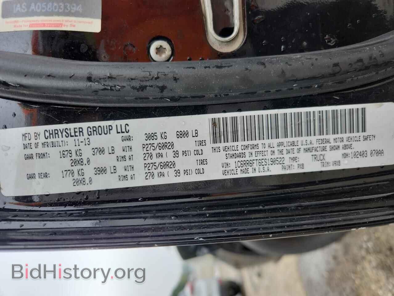 2014 RAM 1500 - VIN: 1C6RR6FT6ES190522 - Photo 12