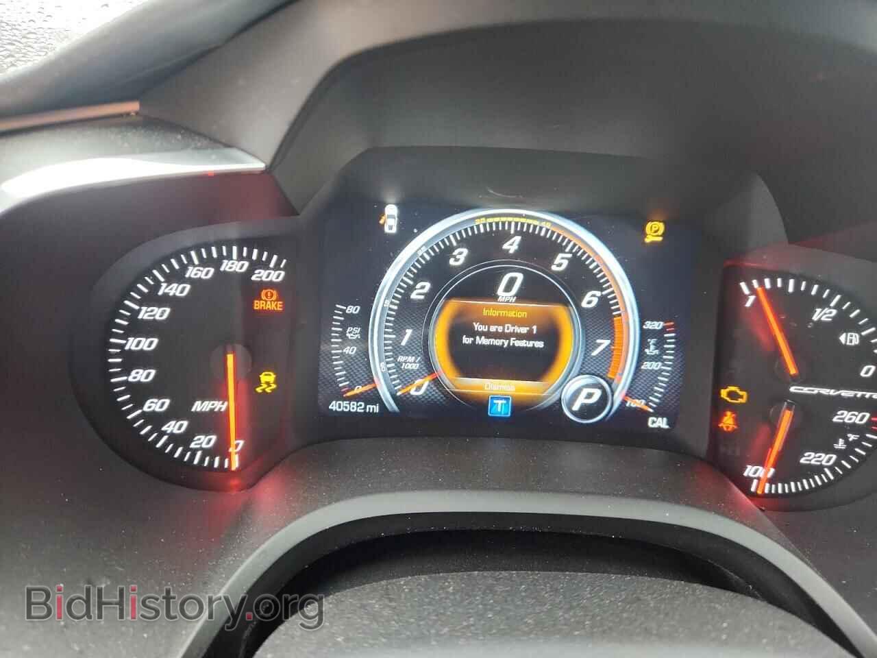 2017 CHEVROLET CORVETTE - VIN: 1G1YD2D77H5111436 - Фото 9