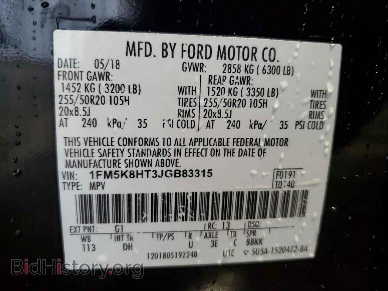 2018 FORD EXPLORER - VIN: 1FM5K8HT3JGB83315 - Фото 13