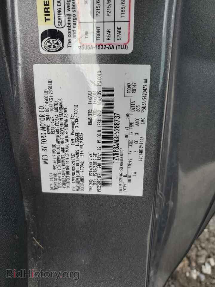 2014 FORD ALL Models - VIN: 1ZVBP8AM3E5288737 - Фото 13
