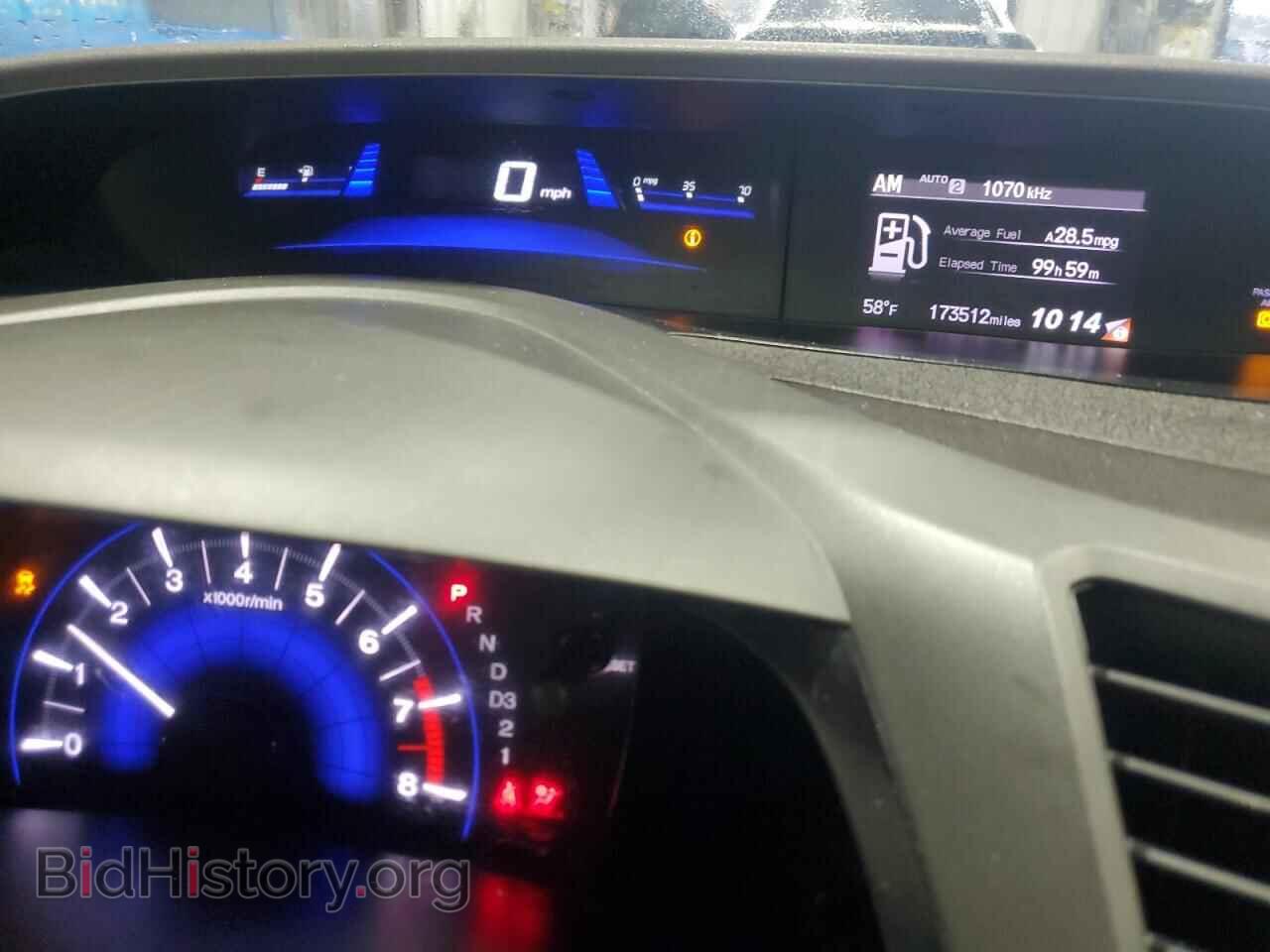 2012 HONDA CIVIC - VIN: 2HGFB2F87CH524700 - Фото 9