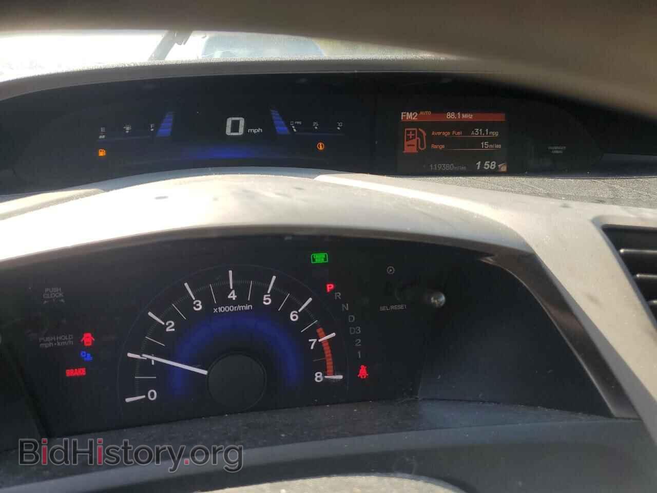 2012 HONDA CIVIC - VIN: 2HGFB2F52CH591887 - Фото 9