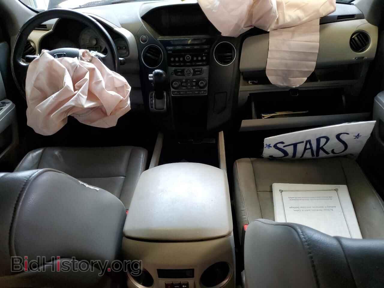 2014 HONDA PILOT - VIN: 5FNYF3H51EB014016 - Фото 8