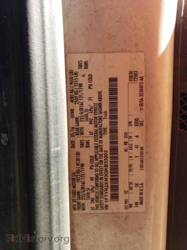 2016 FORD TRANSIT - VIN: 1FTYR2XM3GKB33203 - Фото 13