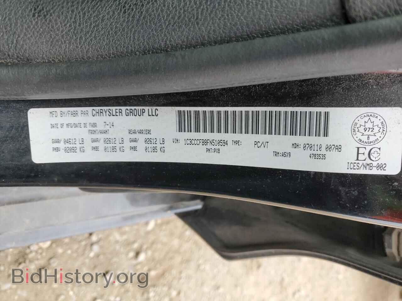 2015 CHRYSLER 200 - VIN: 1C3CCCFB8FN510594 - Фото 12