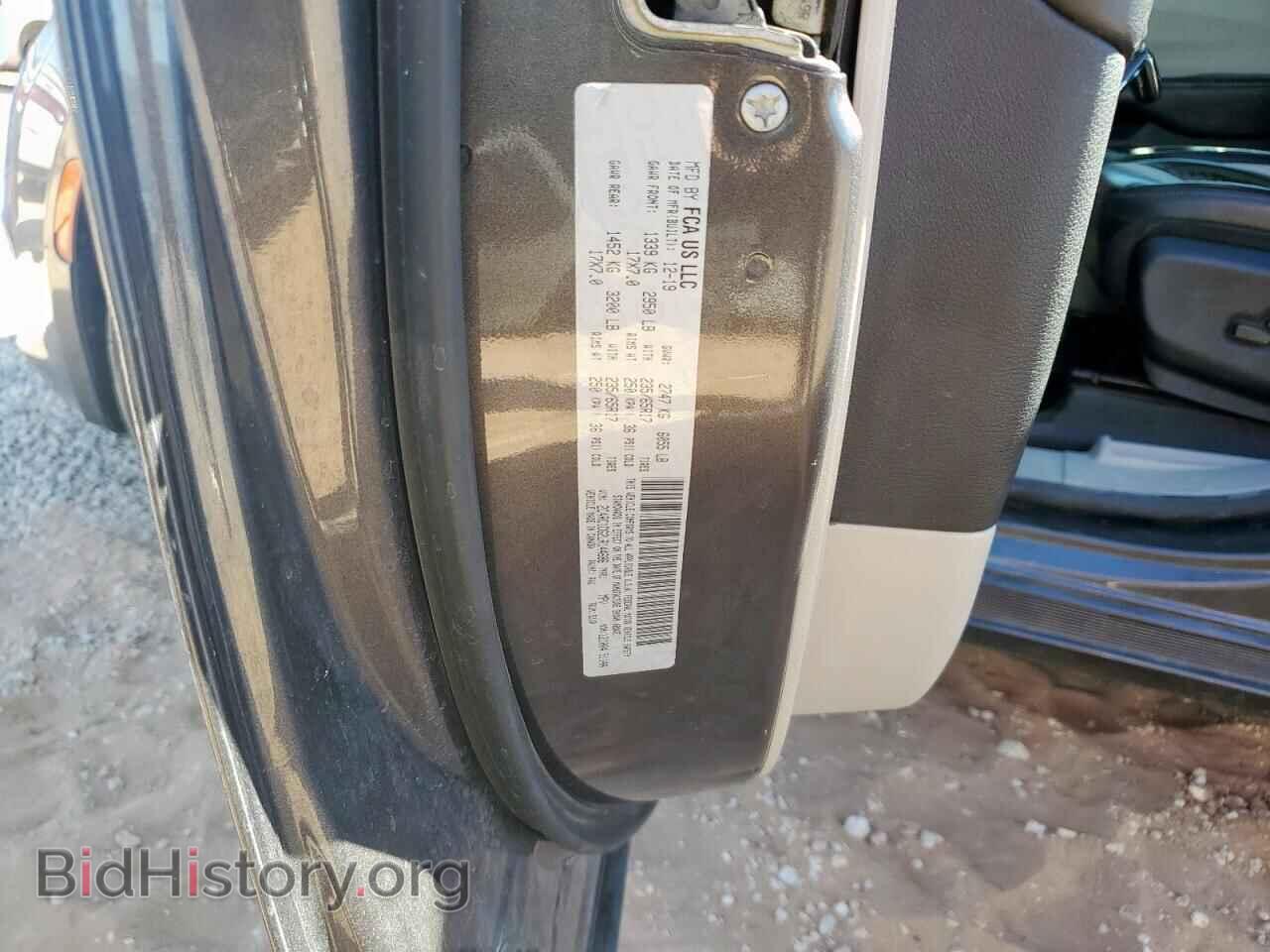 2020 CHRYSLER MINIVAN - VIN: 2C4RC1DG2LR144686 - Photo 13