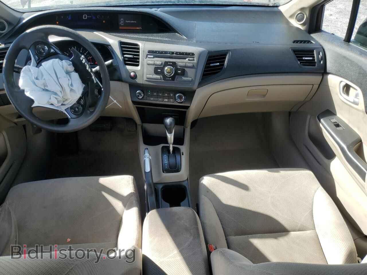 2012 HONDA CIVIC - VIN: 2HGFB2F88CH509137 - Фото 8