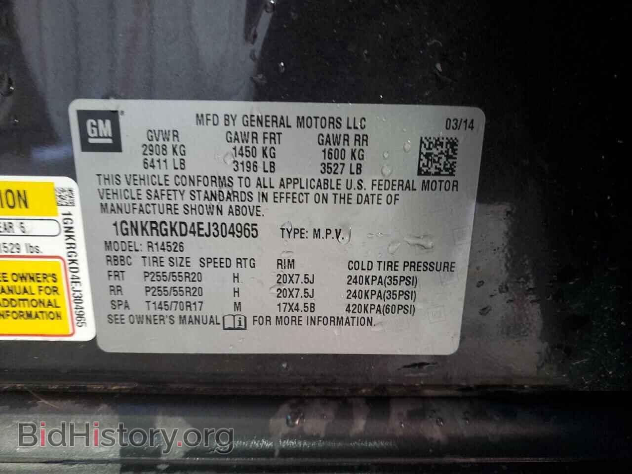 2014 CHEVROLET TRAVERSE - VIN: 1GNKRGKD4EJ304965 - Фото 14