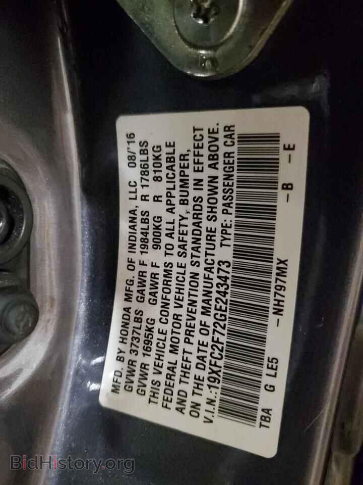 2016 HONDA CIVIC - VIN: 19XFC2F72GE243473 - Фото 12