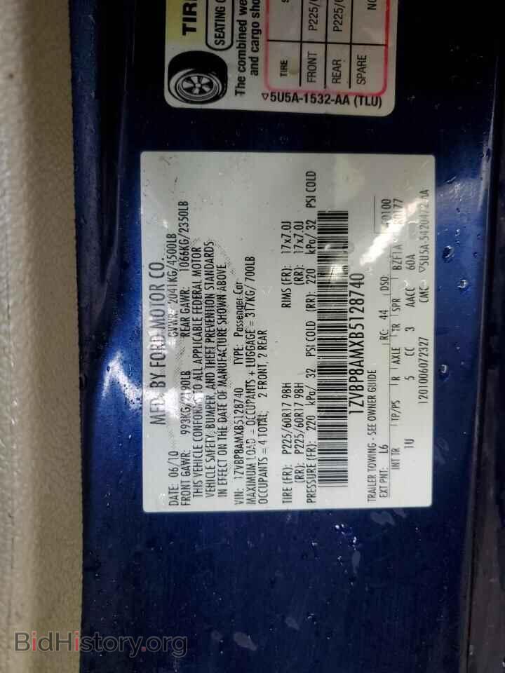 2011 FORD ALL Models - VIN: 1ZVBP8AMXB5128740 - Фото 12