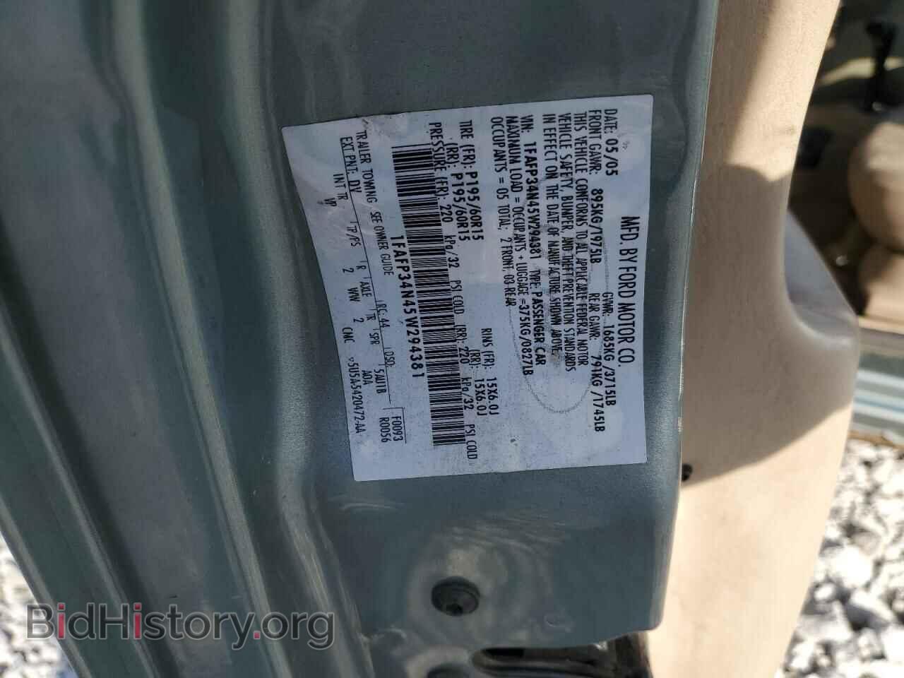 2005 FORD FOCUS - VIN: 1FAFP34N45W294381 - Фото 13