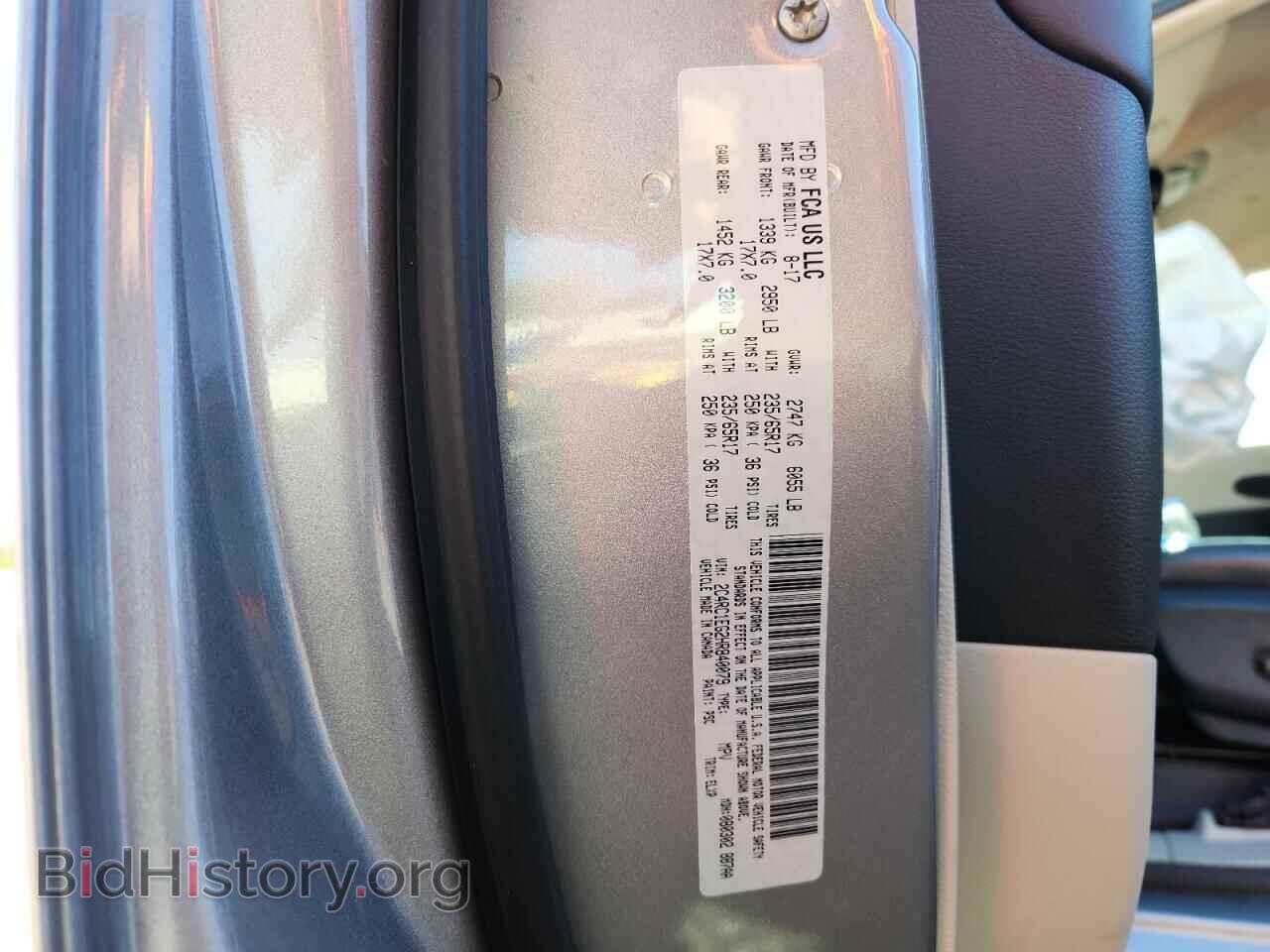 2017 CHRYSLER PACIFICA - VIN: 2C4RC1EG2HR840079 - Фото 13