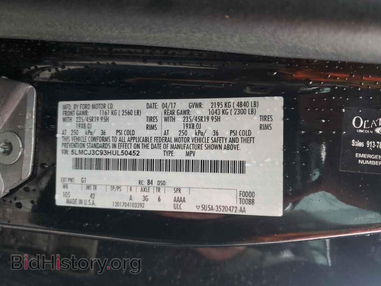 2017 LINCOLN MKC - VIN: 5LMCJ3C93HUL50452 - Фото 13