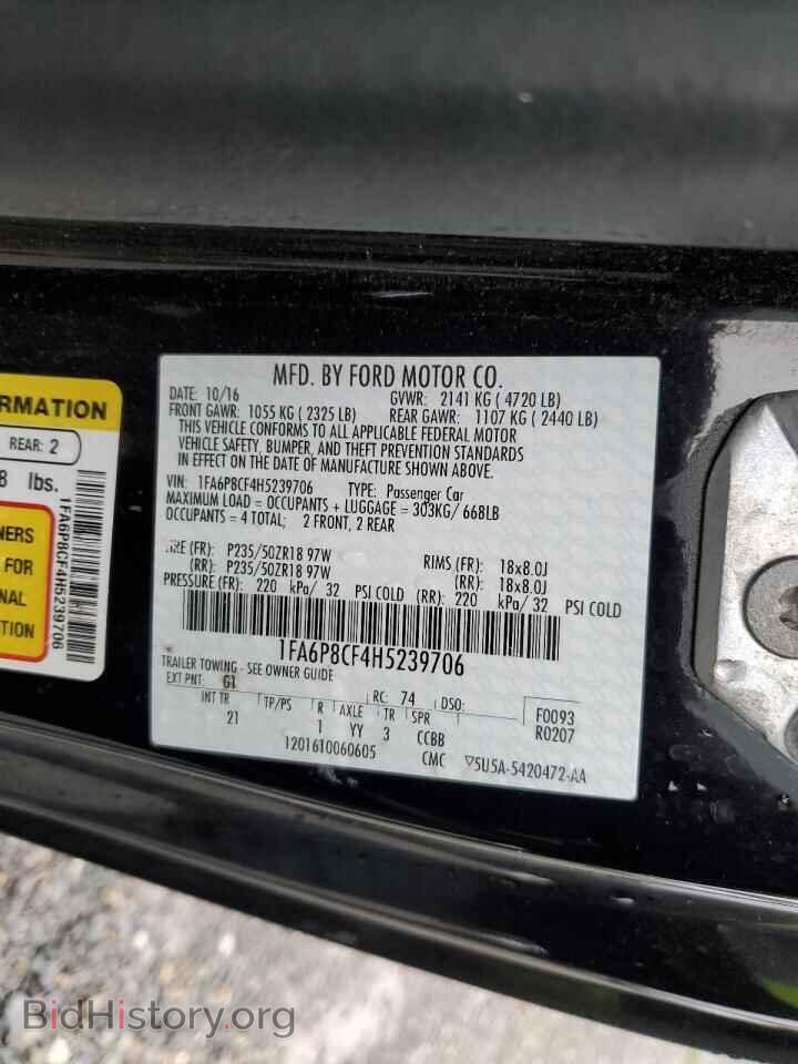 2017 FORD MUSTANG - VIN: 1FA6P8CF4H5239706 - Фото 12