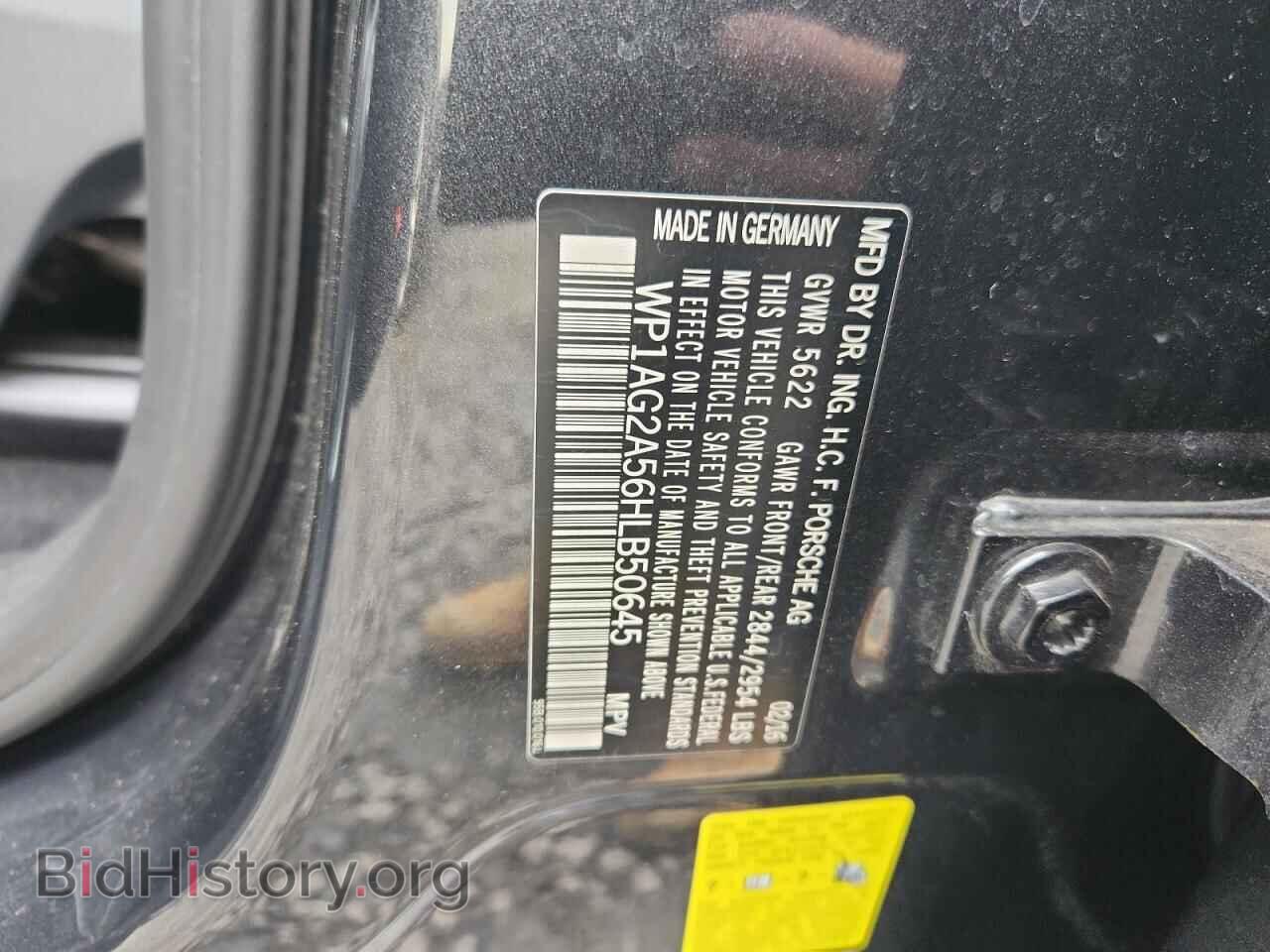 2017 PORSCHE MACAN - VIN: WP1AG2A56HLB50645 - Фото 14