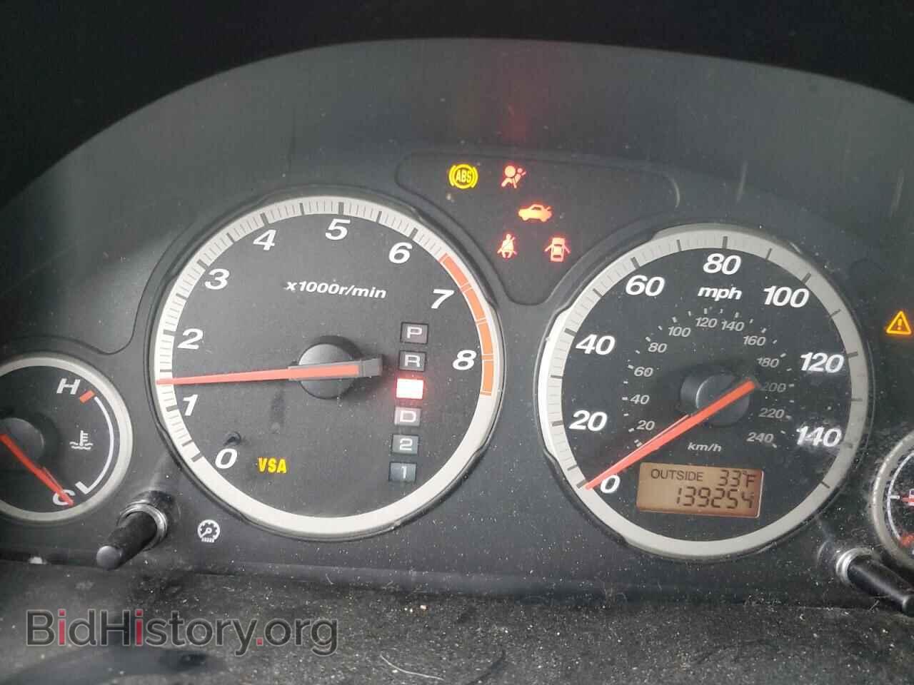 2006 HONDA CRV - VIN: JHLRD78956C014509 - Фото 17