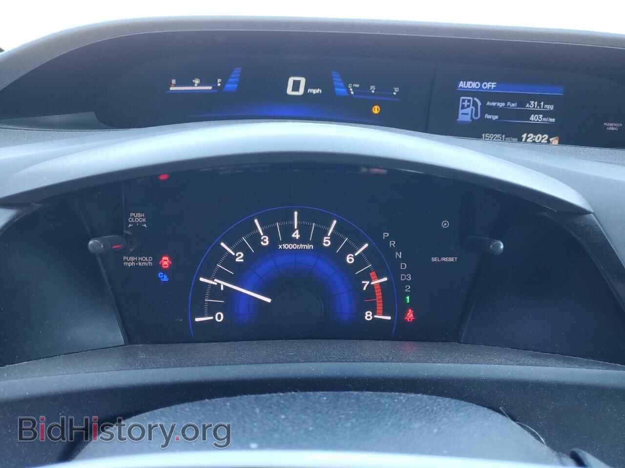 2012 HONDA CIVIC - VIN: 2HGFB2F59CH592471 - Фото 9