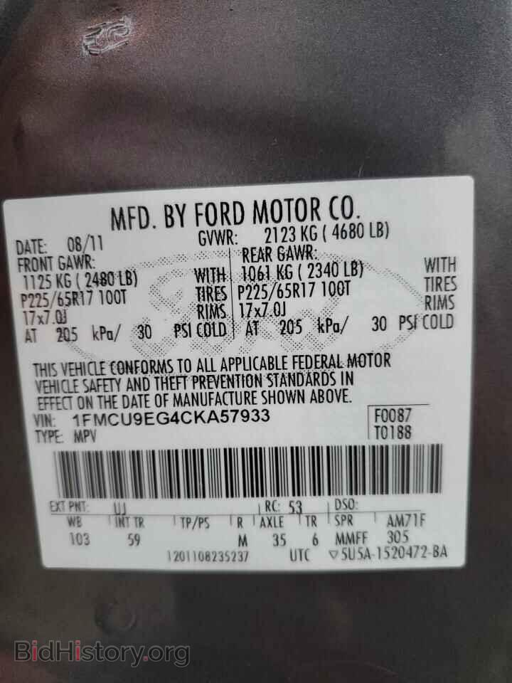 2012 FORD ESCAPE - VIN: 1FMCU9EG4CKA57933 - Фото 13