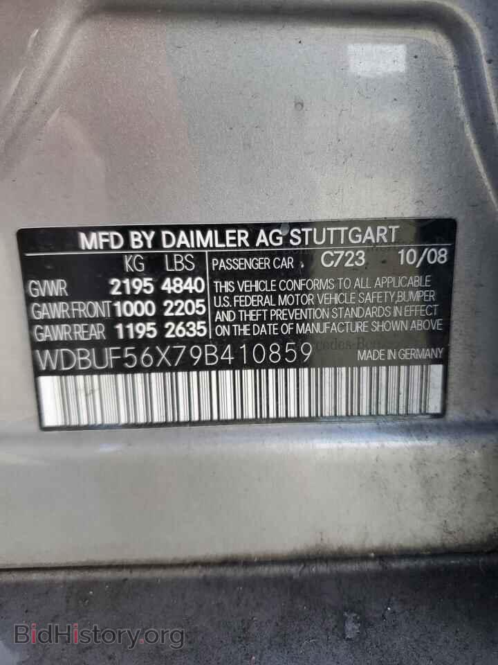 2009 MERCEDES-BENZ E-CLASS - VIN: WDBUF56X79B410859 - Фото 12