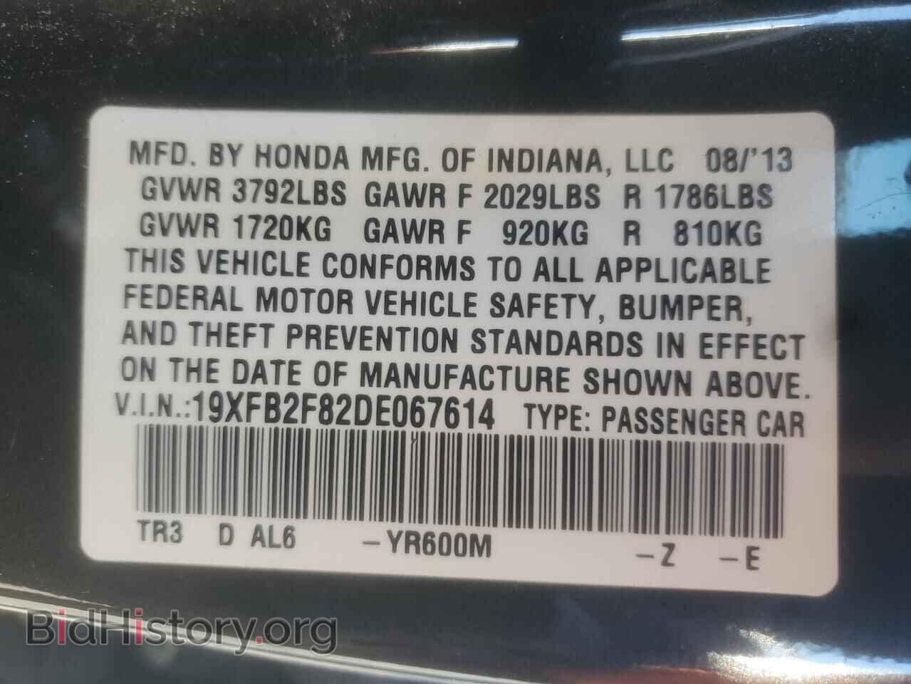 2013 HONDA CIVIC - VIN: 19XFB2F82DE067614 - Фото 12
