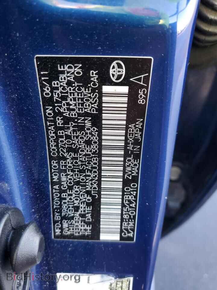 2011 TOYOTA PRIUS - VIN: JTDKN3DU0B1380849 - Фото 12