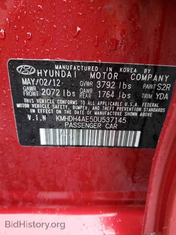 2013 HYUNDAI ELANTRA - VIN: KMHDH4AE5DU537145 - Фото 12