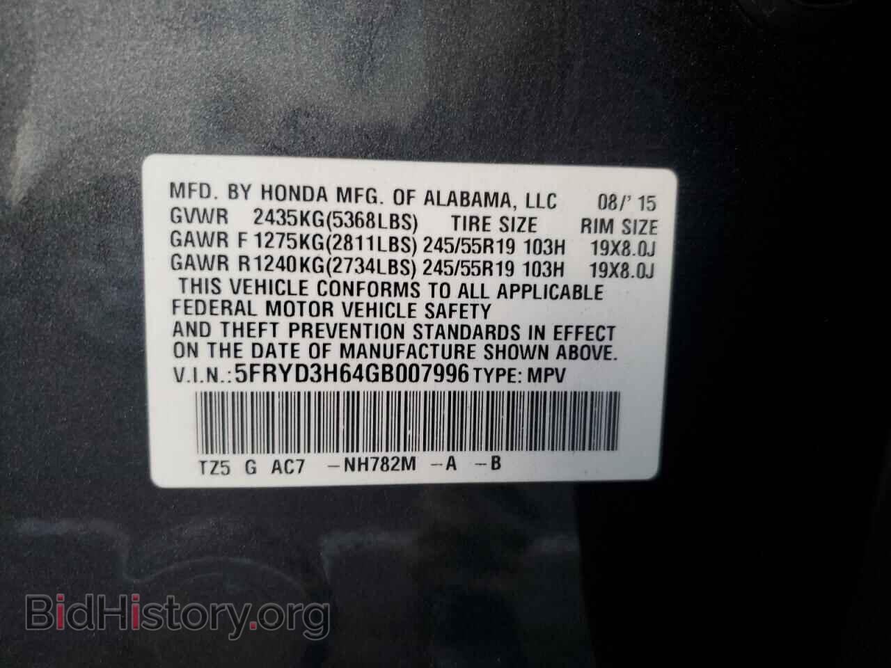 2016 ACURA MDX - VIN: 5FRYD3H64GB007996 - Фото 13