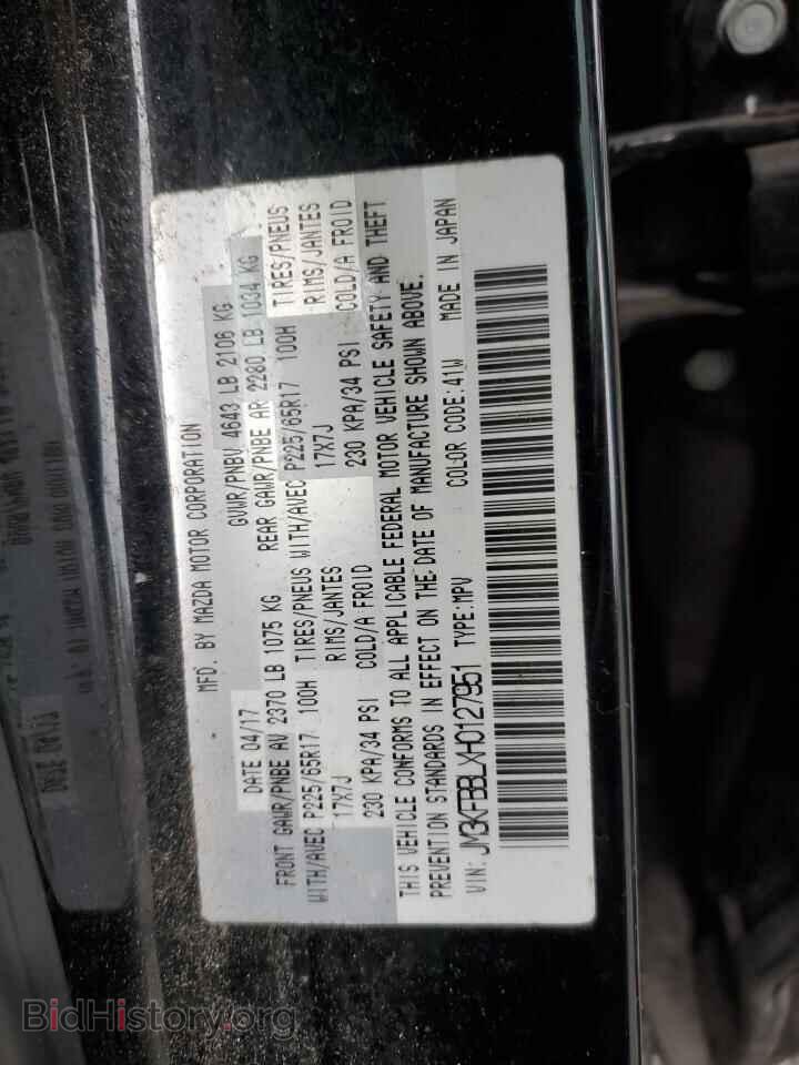 2017 MAZDA CX-5 - VIN: JM3KFBBLXH0127951 - Фото 13
