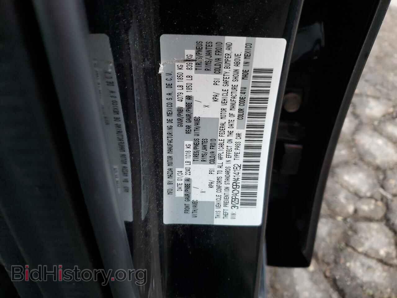 2024 MAZDA 3 - VIN: 3MZBPACM9RM414152 - Фото 12