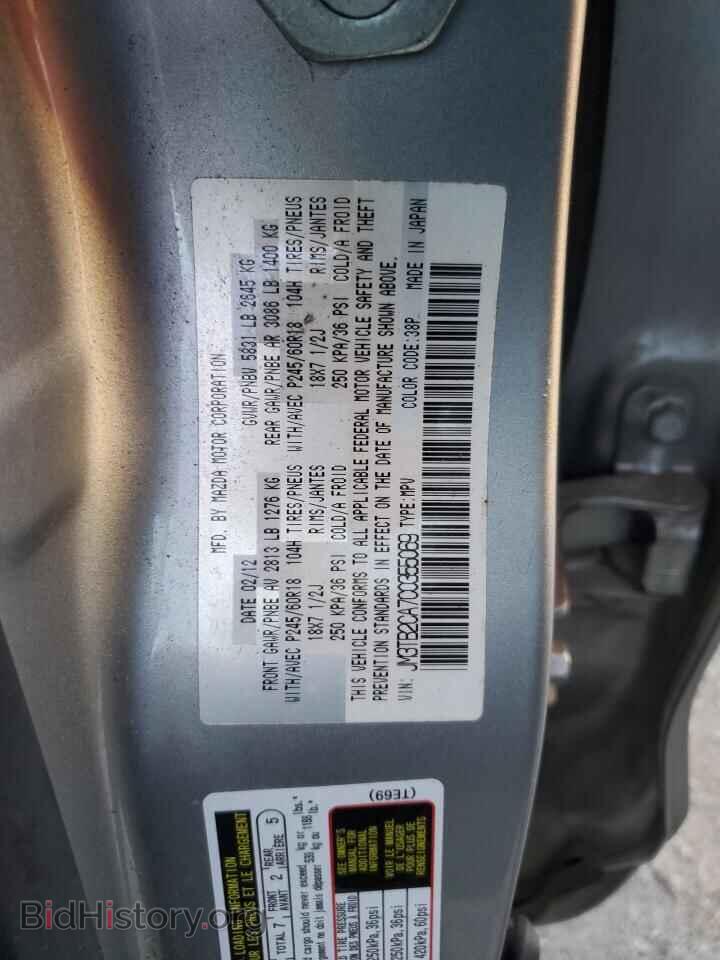 2012 MAZDA CX-9 - VIN: JM3TB2CA7C0355069 - Фото 12
