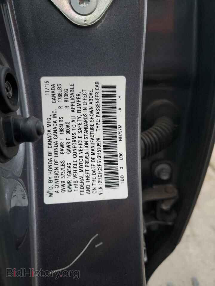 2016 HONDA CIVIC - VIN: 2HGFC2F51GH510929 - Фото 13