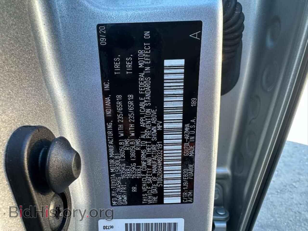 2021 TOYOTA HIGHLANDER - VIN: 5TDGZRAH4MS032191 - Фото 10