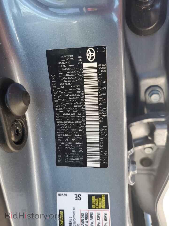 2025 TOYOTA COROLLA - VIN: 5YFB4MDE9SP258598 - Фото 12