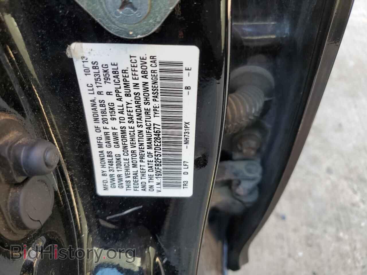 2013 HONDA CIVIC - VIN: 19XFB2F57DE284677 - Фото 12