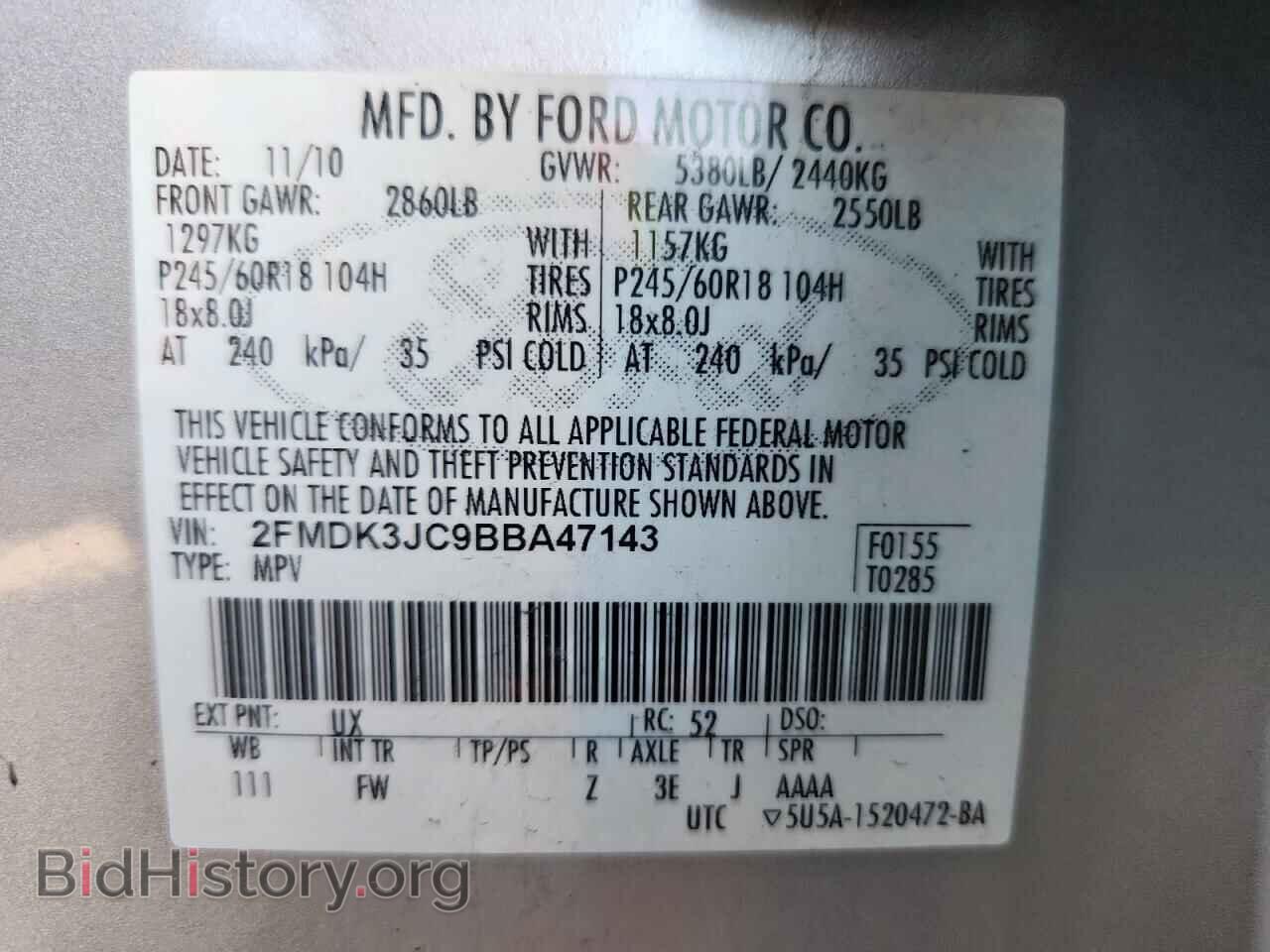 2011 FORD EDGE - VIN: 2FMDK3JC9BBA47143 - Photo 13
