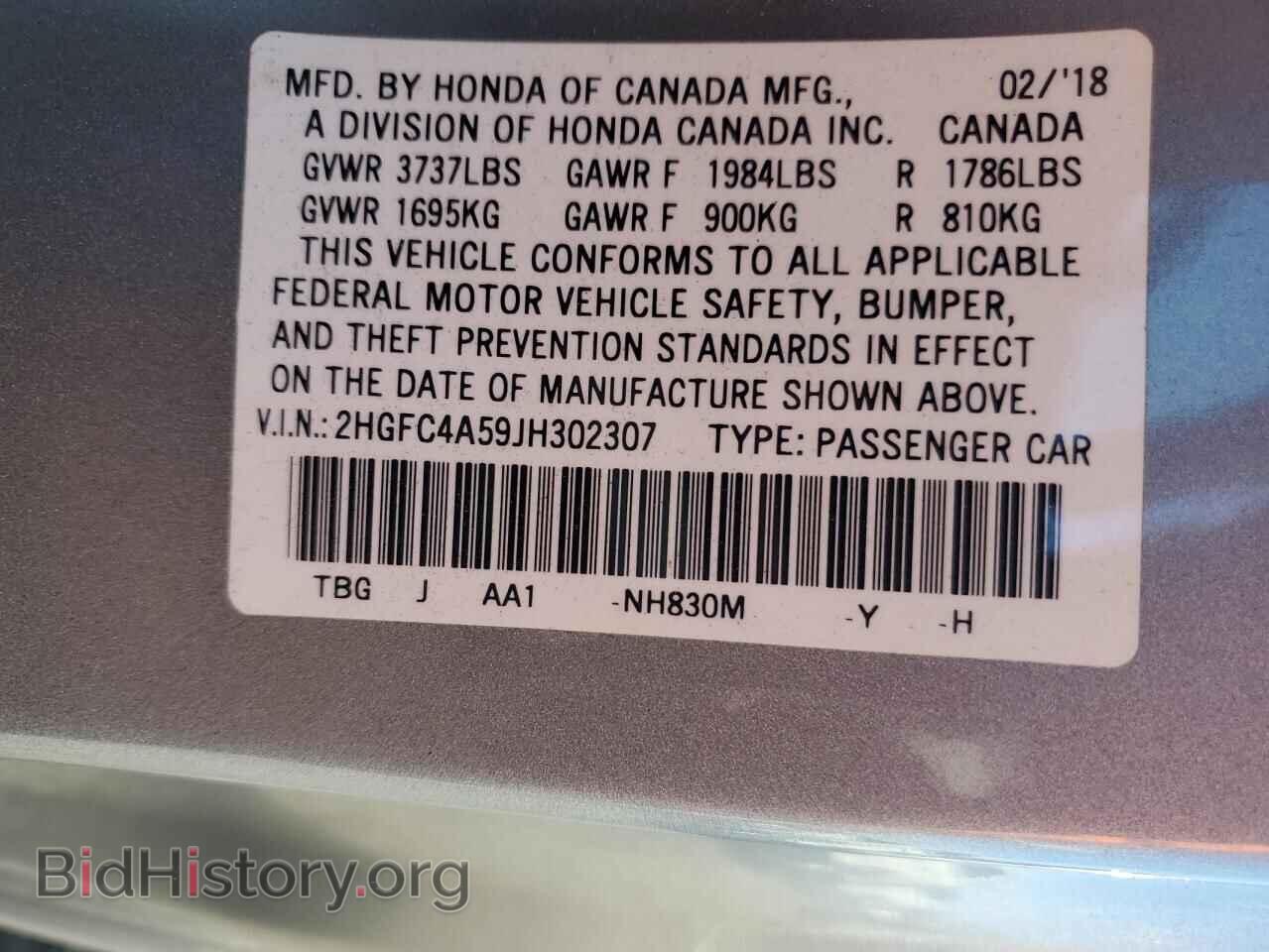 2018 HONDA CIVIC - VIN: 2HGFC4A59JH302307 - Фото 13