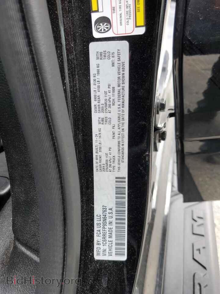 2025 RAM 1500 - VIN: 1C6RREFP9SN647637 - Фото 13