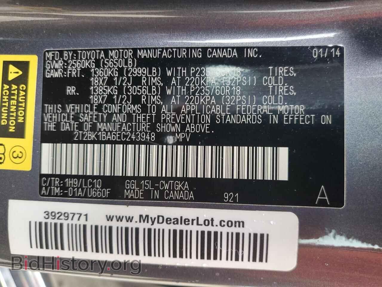 2014 LEXUS RX350 - VIN: 2T2BK1BA6EC243948 - Фото 13