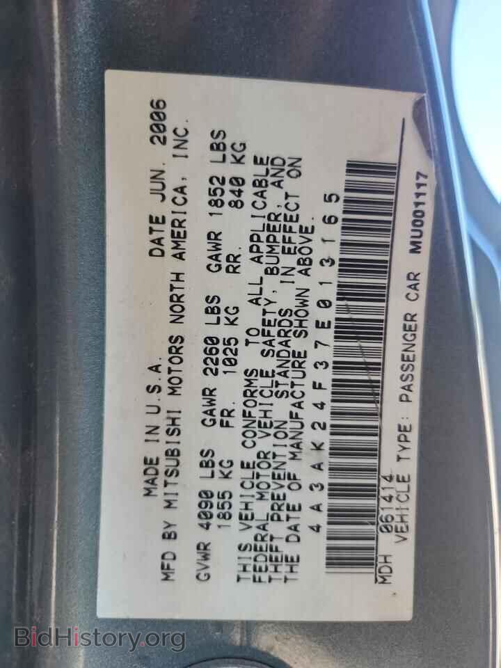 2007 MITSUBISHI ECLIPSE - VIN: 4A3AK24F37E013165 - Фото 12